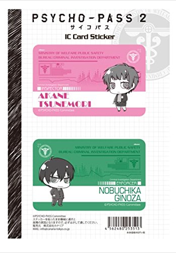 Amazon.co.jp: PSYCHO-PASS サイコパス2 ICカードステッカーセット 01